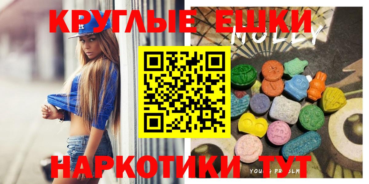 Экстази louis Vuitton  Ecstasy Philipp Plein  Вход с VPN  это телеграм  Заринск 