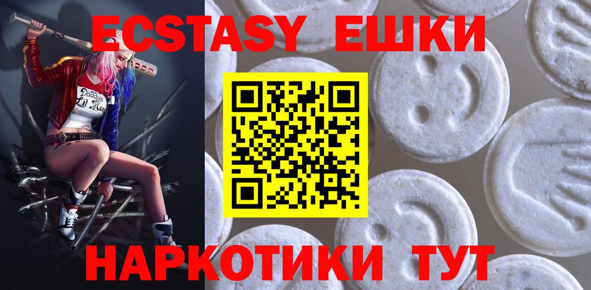 Ecstasy Дубай Заринск