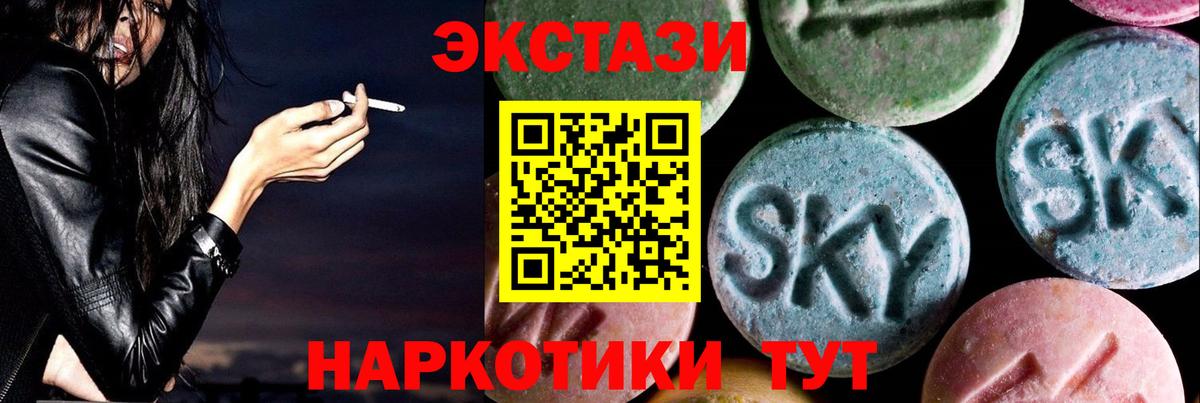 Заринск  КОКАИН  МЕТ  Меф МЯУ МЯУ кристаллы  Вход с VPN  НБОМе  Гашиш  Каннабис  Вейп ТГК 