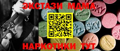 мдпв Гай