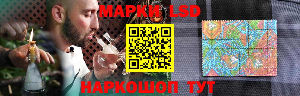 ЛСД экстази ecstasy Заринск