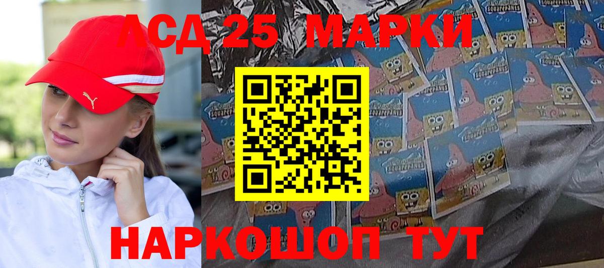 ЛСД экстази кислота  LSD-25 экстази  Заринск  ЛСД экстази ecstasy  Вход с VPN 