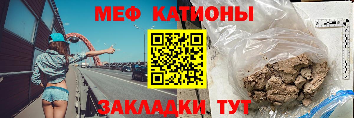 omg как зайти  Вход с VPN  Меф VHQ  МЯУ-МЯУ  МЯУ-МЯУ VHQ  Заринск  МЕФ 