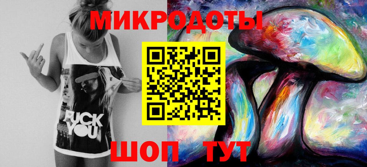 Псилоцибиновые грибы ЛСД  Псилоцибиновые грибы ЛСД  Заринск  Вход с VPN 