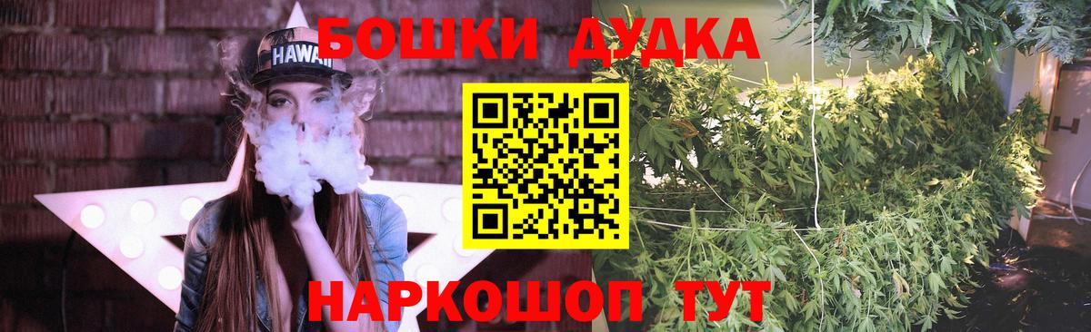 Заринск  Бошки Шишки LSD WEED  Шишки марихуана конопля  Вход с VPN  Шишки марихуана SATIVA & INDICA  Каннабис SATIVA & INDICA 